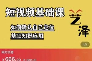 艺泽影视·影视解说，系统学习解说，学习文案，剪辑，全平台运营