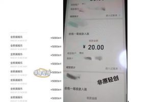 外面收费1290的小游戏项目，单机收益30+，提现秒到账，小白无脑批量操作，长期稳定【揭秘】