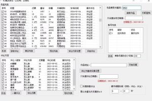 【全网首发】快手全自动截流协议，微信每日被动500+好友！全行业通用【揭秘】