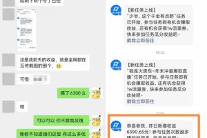 快手男粉无人直播，单号最高一天6000+，新一波吃大肉的机会真的来了