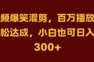 抖音AI壁纸新风潮，海量流量助力，轻松月入2W，掀起变现狂潮【揭秘】