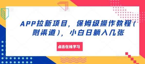 视频号混剪玩法，2分钟一条视频，单月变现2W+【揭秘】